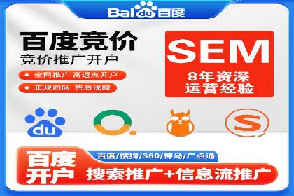 百度搜索推广实战技巧：成功案例背后的秘密