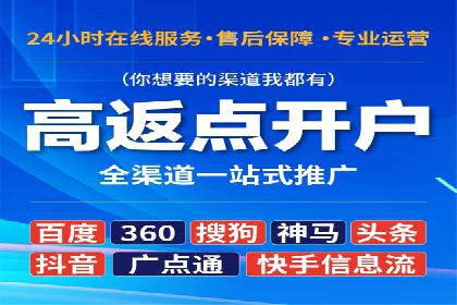 传统企业转型SEM网络推广的探索与收获